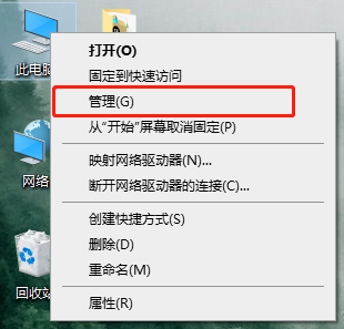 win8怎么更新驱动插图