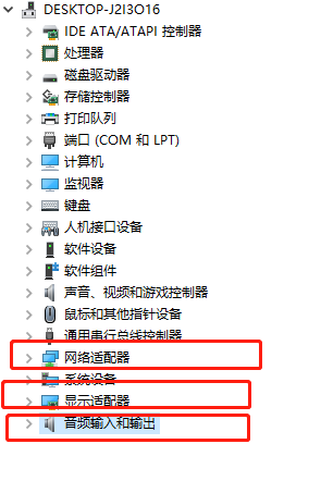 win8怎么更新驱动插图2