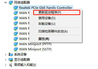 win8怎么更新驱动插图3