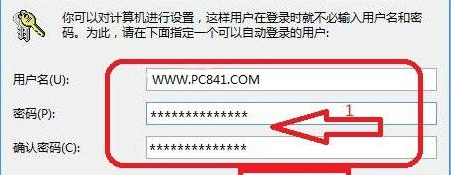 win8取消开机账户登录插图3