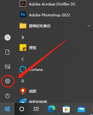 win8取消开机启动项插图