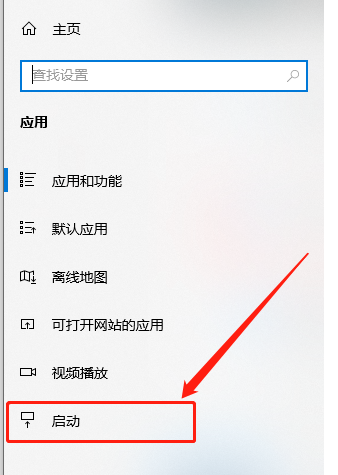 win8取消开机启动项插图2