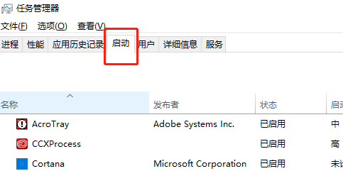 win8启动慢怎么回事插图