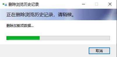 win8清除文件浏览记录插图3