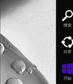 win8蓝牙开启方法插图