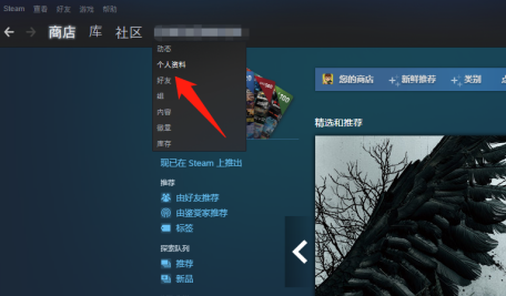 Steam怎么看帐号注册时间？Steam看帐号注册时间的方法截图