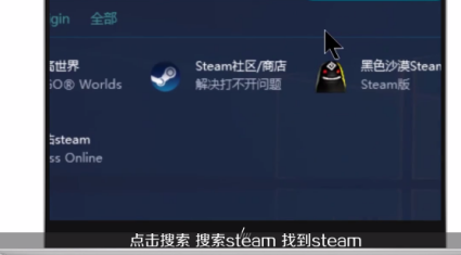 Steam中怎么解决各种错误代码？Steam解决各种错误代码的方法截图