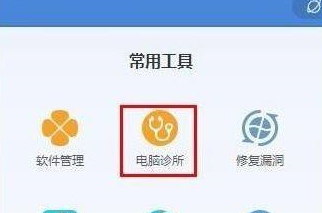 xinput1 3.dll丢失怎么办？xinput1 3.dll丢失的解决方法截图