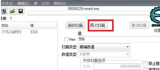 cheat engine怎样操作使用？cheat engine操作使用的方法截图