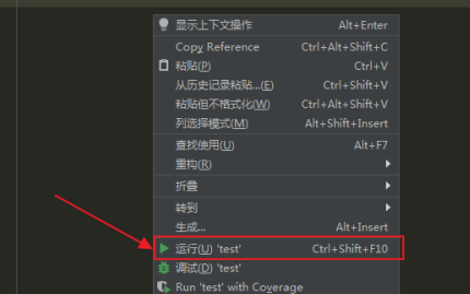 Python如何注释代码？Python注释代码的方法截图