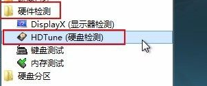 hdtune硬盘检测工具怎么极速扫描u盘？hdtune硬盘检测工具极速扫描u盘的方法截图