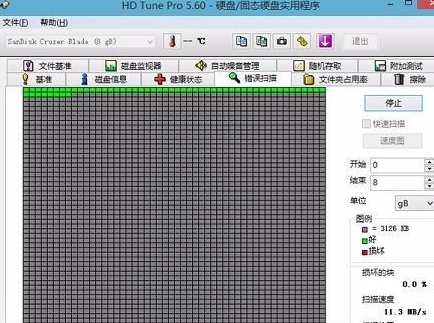 hdtune硬盘检测工具怎么极速扫描u盘？hdtune硬盘检测工具极速扫描u盘的方法截图