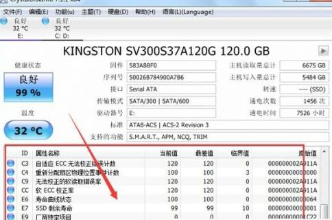 CrystalDiskInfo硬盘检测工具怎么查看参数？CrystalDiskInfo硬盘检测工具查看参数的方法截图