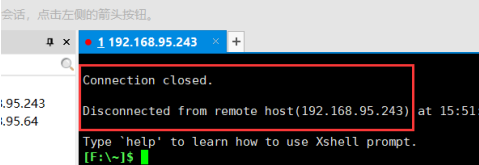 使用Xshell6怎么断开连接？使用Xshell6断开连接的方法截图