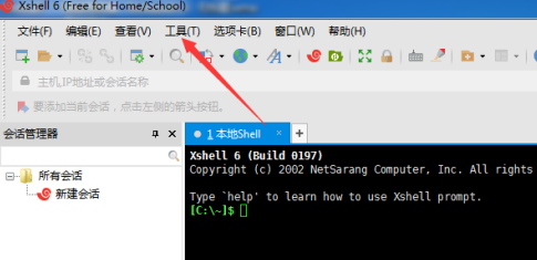 Xshell6怎样使用本地星号？Xshell6使用本地星号的方法截图