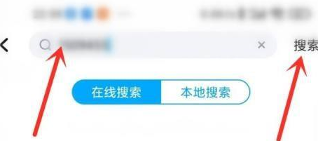 酷狗音乐怎么使用酷狗码？酷狗音乐中使用酷狗码的方法截图