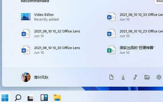 微软win11新功能新界面曝光 快来看看各界面样式插图2