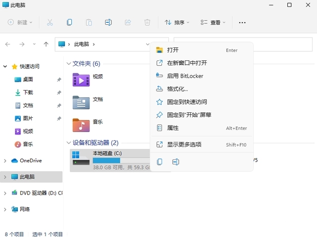 win11清理c盘垃圾怎么清理插图3