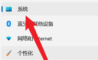 win11如何投屏到投影仪插图8