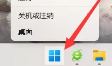 Win11如何关闭推荐的项目插图