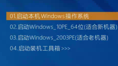 win11退回win10蓝屏怎么办插图3