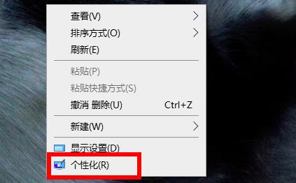 win11应用磁贴设置颜色方法插图