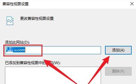 win11添加兼容网点详细教程插图2