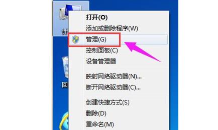 win11硬盘分区方法插图