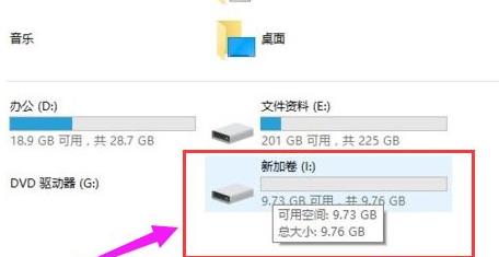 win11硬盘分区方法插图8