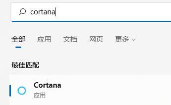 win11语音助手开启教程插图1
