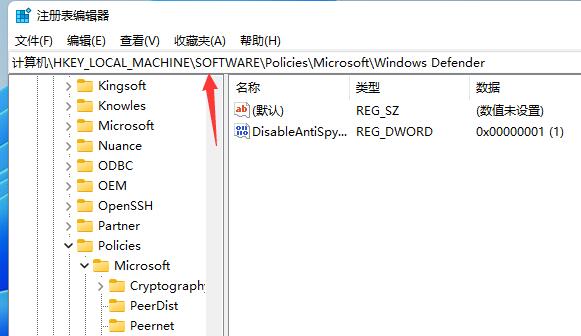 win11更新中文失败解决教程插图1