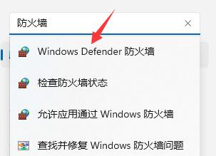 win11更新中文失败解决教程插图4