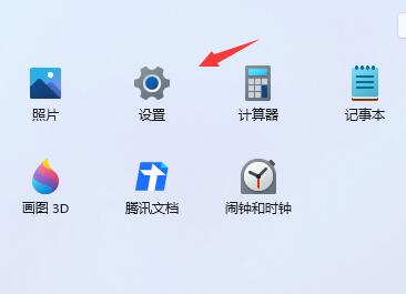 win11屏幕时间设置教程插图1