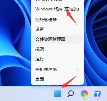 win11关机关不掉解决方法插图