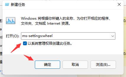 win11频繁闪屏刷新桌面解决方法插图1