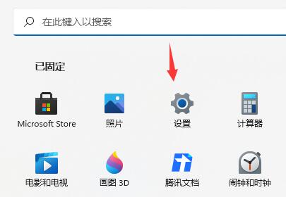 win11不能运行英灵殿解决方法插图1