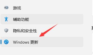 win11不能运行英灵殿解决方法插图2