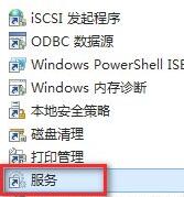 win11更新错误0xc1900101解决教程插图2