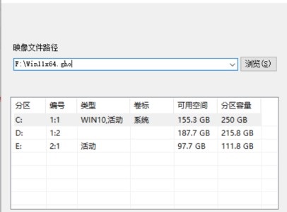 电脑健康状况检查满足win11设置却不能更新插图2