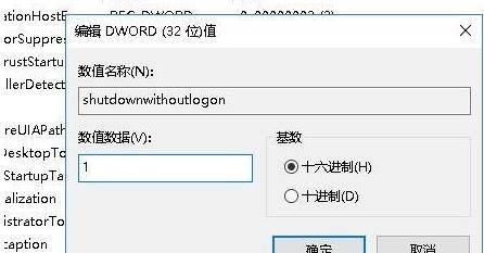 win11睡眠风扇仍然转动解决办法插图5