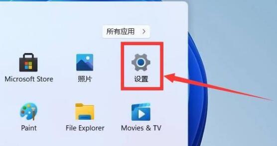 win11更改储存位置教程插图1