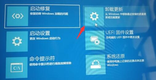 用u盘装win11一直卡在请稍等解决方法插图3