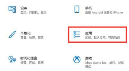 win11启动慢解决方法插图1