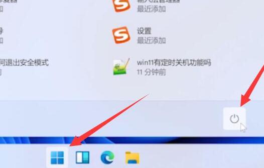 win11退回win10按键没反应解决教程插图