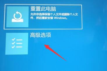 win11退回win10按键没反应解决教程插图3