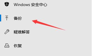 升级到win11软件是否会保留详情插图3