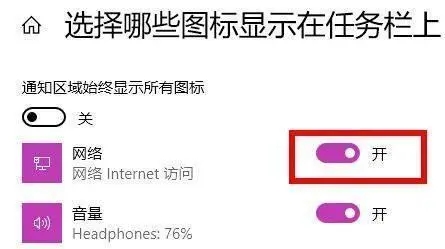 win11wifi功能消失了插图3