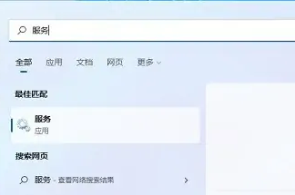 win11wifi功能消失了插图4