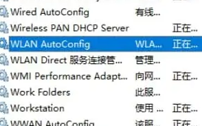 win11wifi功能消失了插图5