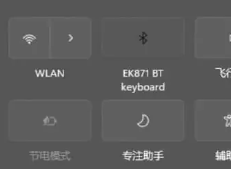 win11wifi功能消失了插图6